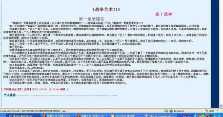 海角大神 邻居少妇
